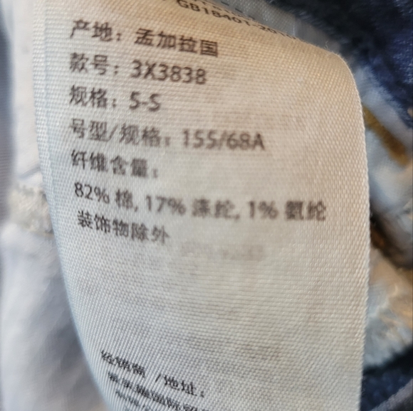 Jeans - Picture 4 of 4